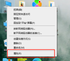 升级Win10家庭版至企业版的步骤和方法