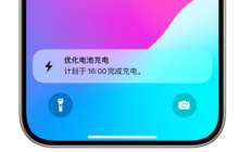 iPhone 15被设置为最高限度充电80%，为何会超过100%充电？