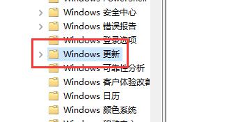 Tutorial on configuring automatic updates to turn off in win10