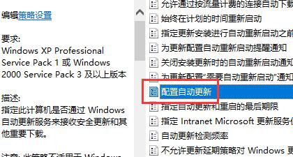 win10 で自動更新をオフにする設定に関するチュートリアル