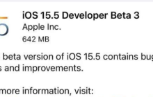 苹果今日发布iOS / iPadOS 15.5 开发者预览版Beta3