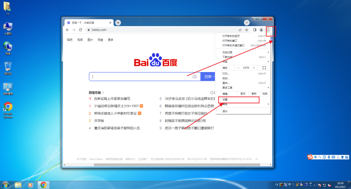 谷歌浏览器下载文件没反应怎么办？谷歌浏览器下载文件没反应的解决方法