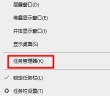 xbox控制台小帮手无法登陆解决方法