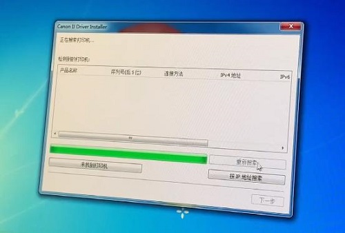 Canon ts3480 をコンピュータに接続するためのチュートリアル