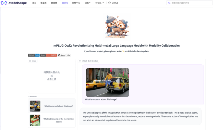 Alibabas new mPLUG-Owl upgrade has the best of both worlds, and modal collaboration enables MLLMs new SOTA