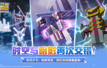 时空与暗影再次交错，三位传说的宝可梦重磅返场