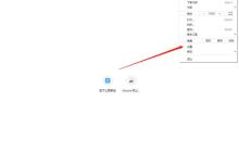 谷歌浏览器如何更改默认主页-谷歌浏览器更改默认主页的方法