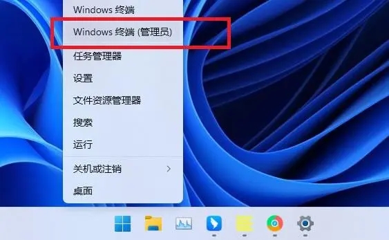 win11のネットワーク接続が不安定な場合の対処方法