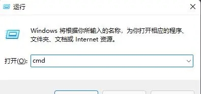 win11網路連線不穩定怎麼辦