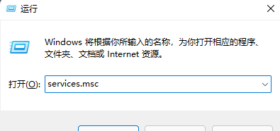 win11網路連線不穩定怎麼辦