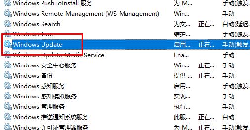 Win10更新失败C盘满了怎么解决