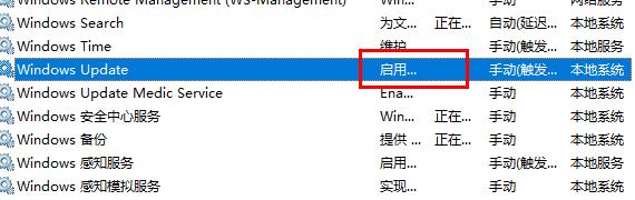 Win10更新失败C盘满了怎么解决