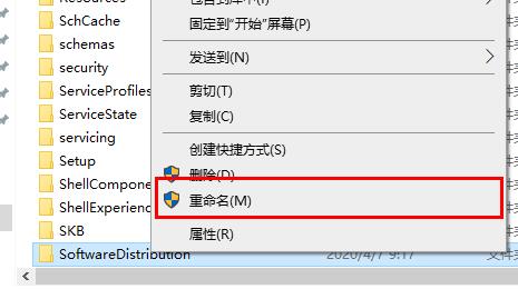 Win10更新失败C盘满了怎么解决