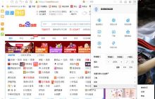 傲游浏览器怎么升级
