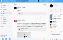 网易云音乐怎么删除动态
