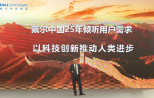 ALIENWARE外星人笔记本迭代升级，非凡性能成就进阶游戏体验