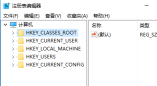 win10家庭版不允许加入域