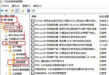 win10システムで管理者権限を設定する方法