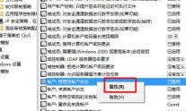 win10システムで管理者権限を設定する方法