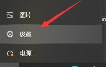 笔记本搜索不到蓝牙耳机解决办法