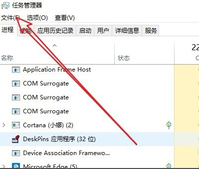 windows10开机黑屏只有鼠标指针怎么办