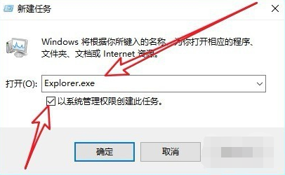 windows10开机黑屏只有鼠标指针怎么办