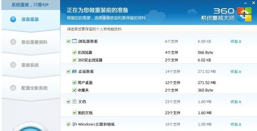 windows10开机黑屏只有鼠标指针怎么办