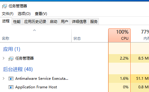 Win10如何关闭开机多余启动项