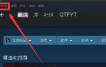 Steam怎么关闭directWnite