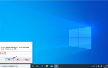 Win10系统按W弹出工作区怎么办