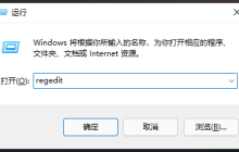 Win11磁盘保护怎么解除