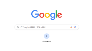 How to pin tabs in Google Chrome