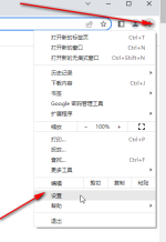 How to pin tabs in Google Chrome