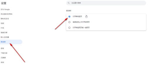 How to pin tabs in Google Chrome