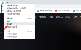 How to pin tabs in Google Chrome
