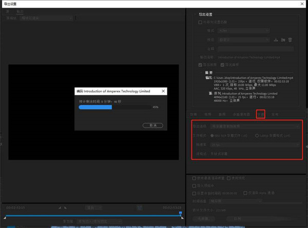 How to add subtitles to pr2019