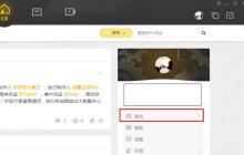WeGame怎么添加本地游戏