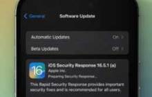 iOS 16.5.1关闭验证通道，iOS 16.6 还能降级吗？