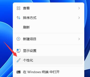 win11タスクバーの色を変更するチュートリアル