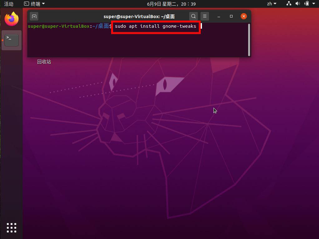ubuntu20.04左侧面板怎么移到底部? ubuntu去掉左侧面板的技巧