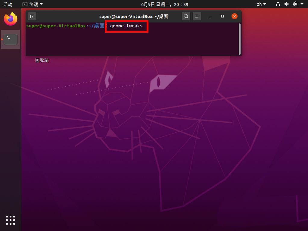 ubuntu20.04左侧面板怎么移到底部? ubuntu去掉左侧面板的技巧