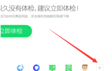 win10界面如何切换win7界面风格