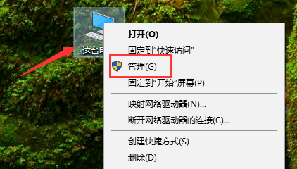 Win10麦克风没有声音怎么办