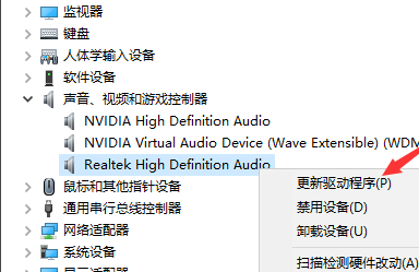 What to do if there is no sound from the microphone in Win10