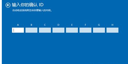 win10家庭版授權即將過期怎麼激活