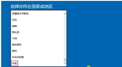 win10家庭版授權即將過期怎麼激活