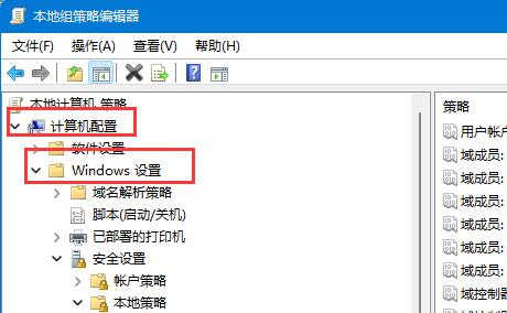 Win11用戶名無法修改怎麼辦