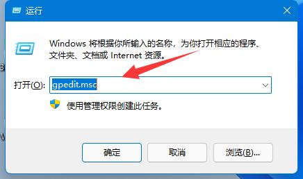 Win11用戶名無法修改怎麼辦