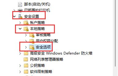 Win11用戶名無法修改怎麼辦