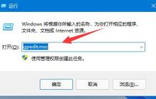 Win11用户名无法修改怎么办